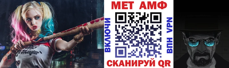 Амфетамин Premium  Полевской 