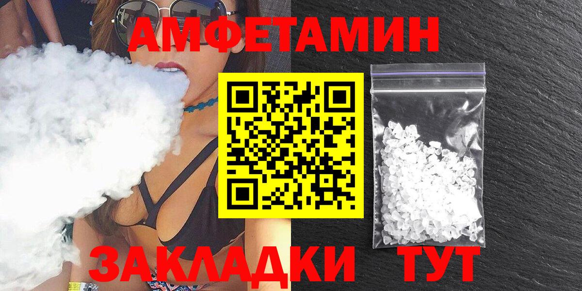 АМФ 97%  Вход с VPN  АМФ  Полевской 