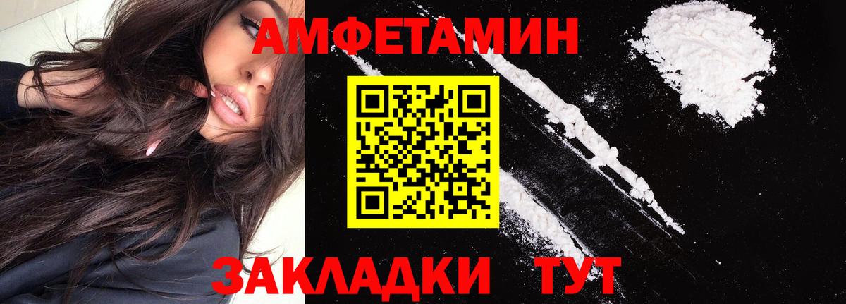 АМФ 98% Полевской