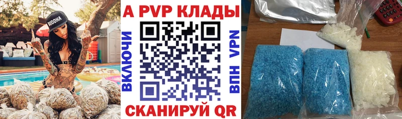 A PVP СК  кракен ONION  Полевской 