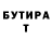 Amphetamine Розовый George Towey