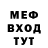 МЕТАДОН белоснежный Ankakleo