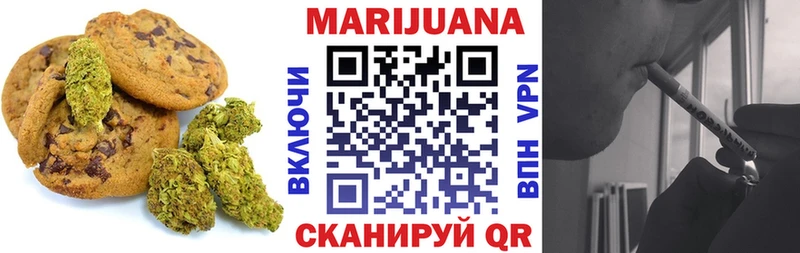Еда ТГК конопля  Полевской 