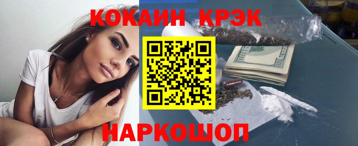 Cocaine VHQ Полевской