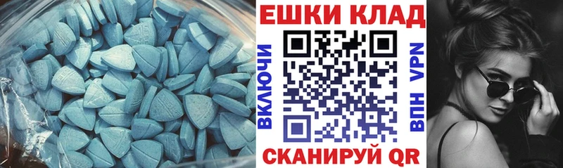 купить наркотики сайты  Полевской  ЭКСТАЗИ ешки 