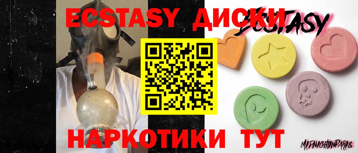   tor  Экстази Punisher  Экстази  Вход с VPN  Полевской  Ecstasy Philipp Plein 