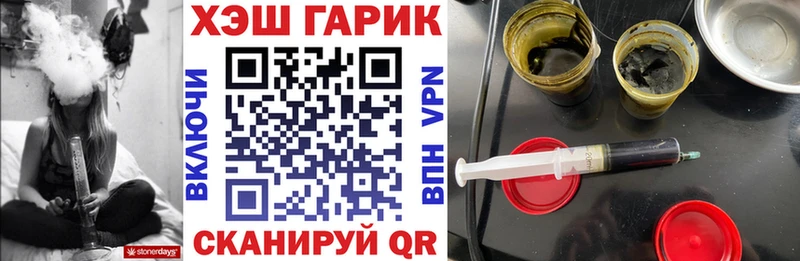 Гашиш ice o lator  Полевской 