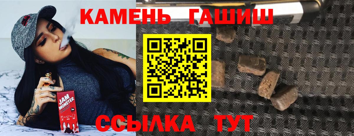 Полевской  ГАШИШ ice o lator  ГАШИШ гашик  Вход с VPN 
