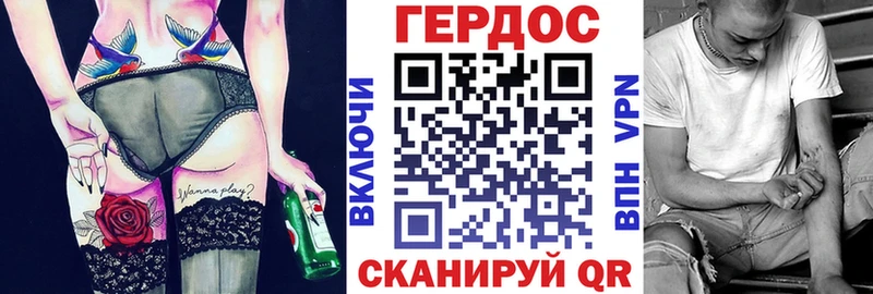 хочу наркоту Полевской ГЕРОИН Heroin