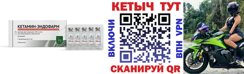 Кетамин VHQ Полевской