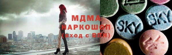 МДМА Нягань