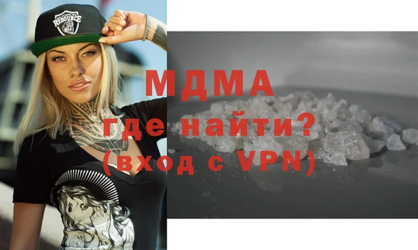 МДМА Нягань