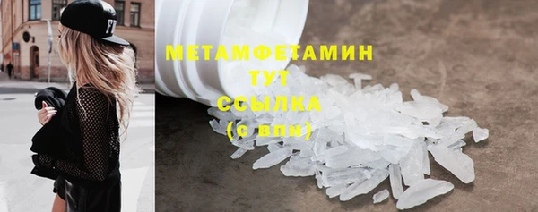 МДМА Нягань