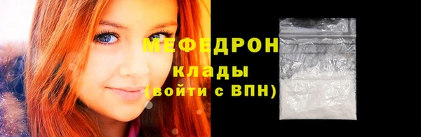 шишки Нязепетровск