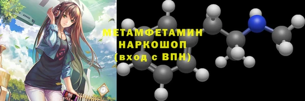 МДМА Нягань