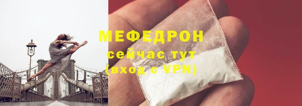 шишки Нязепетровск