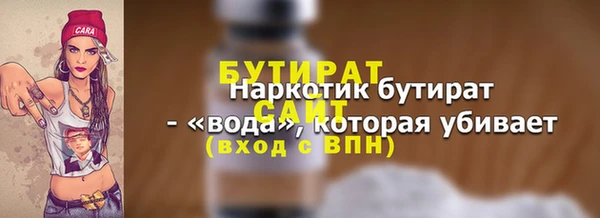 2c-b Няндома