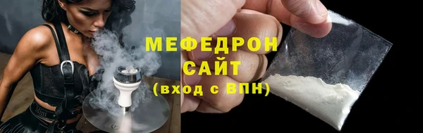 шишки Нязепетровск