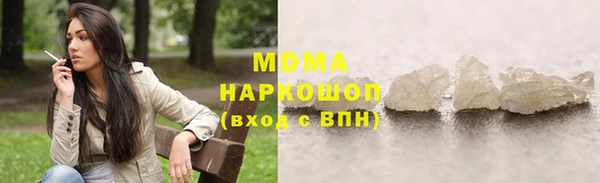 шишки Нязепетровск
