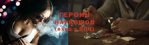 шишки Нязепетровск