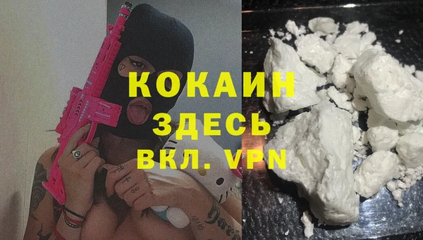 МДМА Нягань