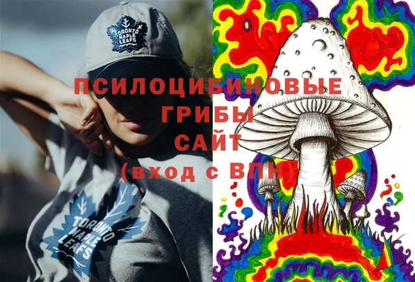 МДМА Нягань