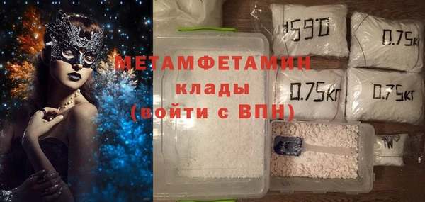 МДМА Нягань