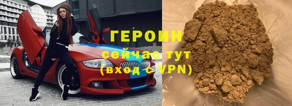 шишки Нязепетровск