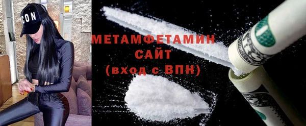 шишки Нязепетровск