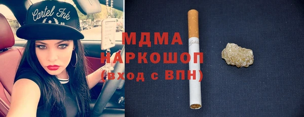 МДМА Нягань