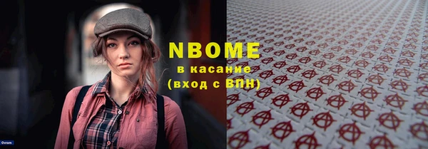МДМА Нягань