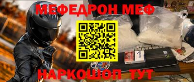 прущие грибы Северобайкальск