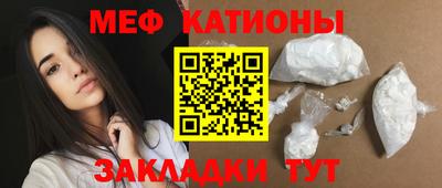 прущие грибы Северобайкальск