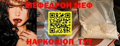 прущие грибы Северобайкальск