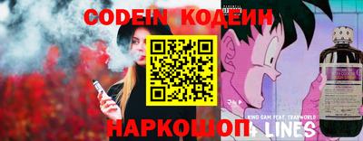 COCAINE Севастополь