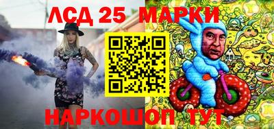прущие грибы Северобайкальск