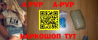 прущие грибы Северобайкальск