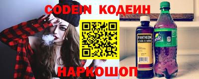 COCAINE Севастополь
