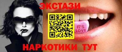 COCAINE Севастополь