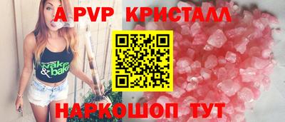 прущие грибы Северобайкальск