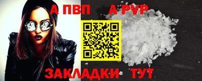 прущие грибы Северобайкальск