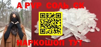 прущие грибы Северобайкальск