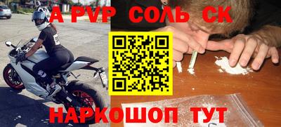 бошки Свободный