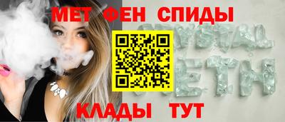 прущие грибы Северобайкальск