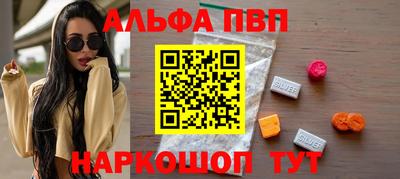 COCAINE Севастополь