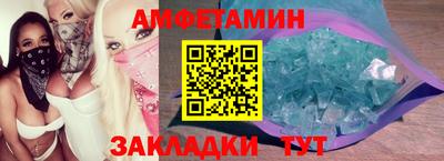COCAINE Севастополь