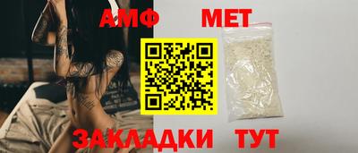 COCAINE Севастополь