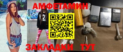 прущие грибы Северобайкальск