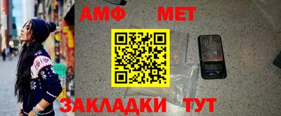 COCAINE Севастополь