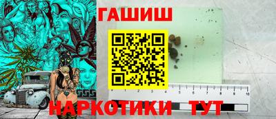 прущие грибы Северобайкальск